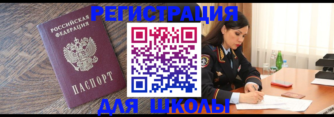 прописка гарантия в Лукоянове