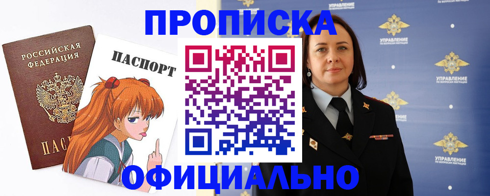 регистрация для школы в Лукоянове